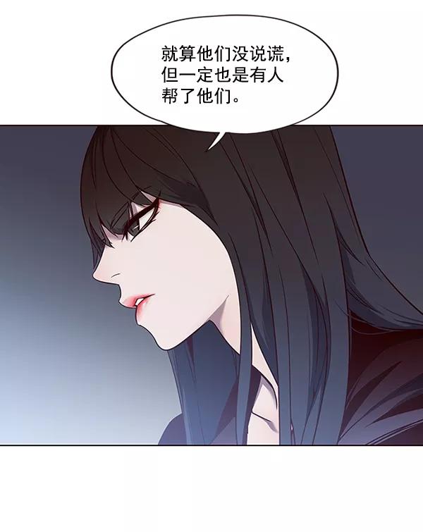 第46话-觉醒吧，铲屎官！-孙齐皓,ZHENA（第14张）