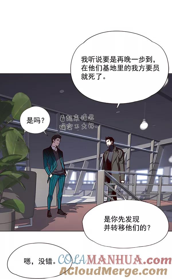 第46话-觉醒吧，铲屎官！-孙齐皓,ZHENA（第28张）