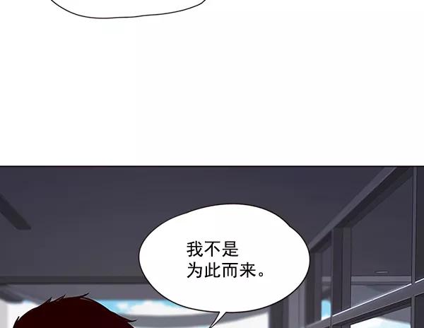 第46话-觉醒吧，铲屎官！-孙齐皓,ZHENA（第26张）