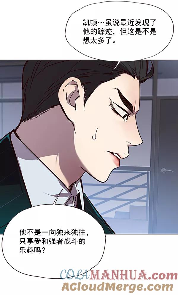 第46话-觉醒吧，铲屎官！-孙齐皓,ZHENA（第19张）