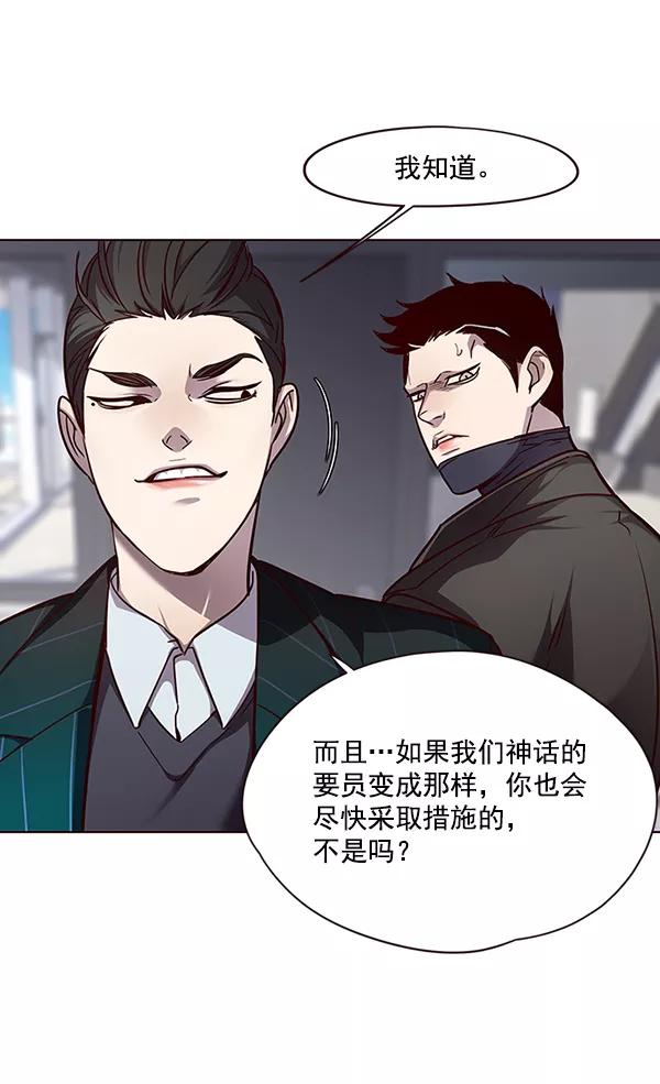 第46话-觉醒吧，铲屎官！-孙齐皓,ZHENA（第35张）