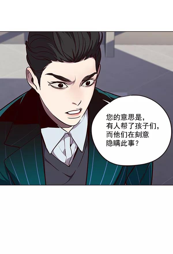 第46话-觉醒吧，铲屎官！-孙齐皓,ZHENA（第12张）