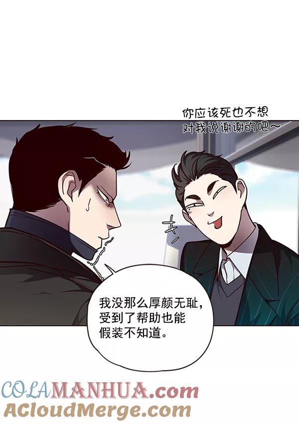 第46话-觉醒吧，铲屎官！-孙齐皓,ZHENA（第34张）