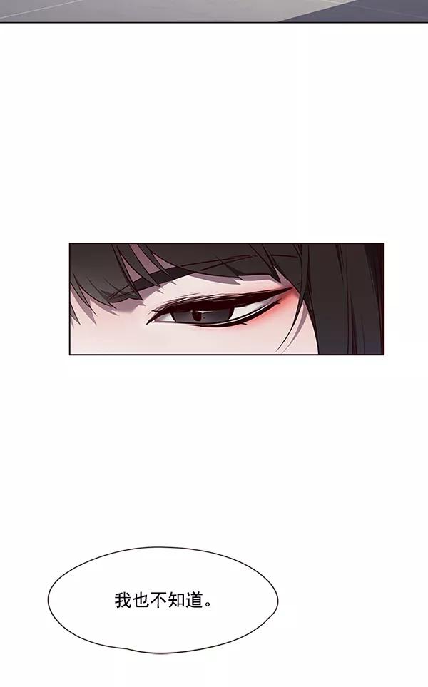 第46话-觉醒吧，铲屎官！-孙齐皓,ZHENA（第21张）