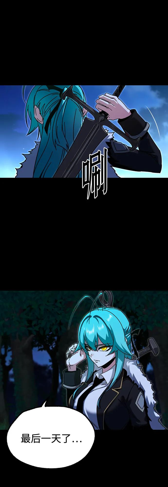 [第48话]灾难（4）-刺身刀制霸英雄学院-tangahuru,GMAN（第2张）