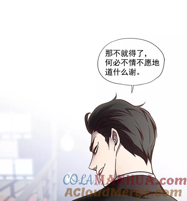 第46话-觉醒吧，铲屎官！-孙齐皓,ZHENA（第37张）