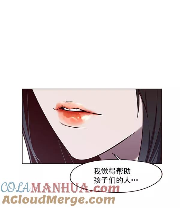 第46话-觉醒吧，铲屎官！-孙齐皓,ZHENA（第16张）