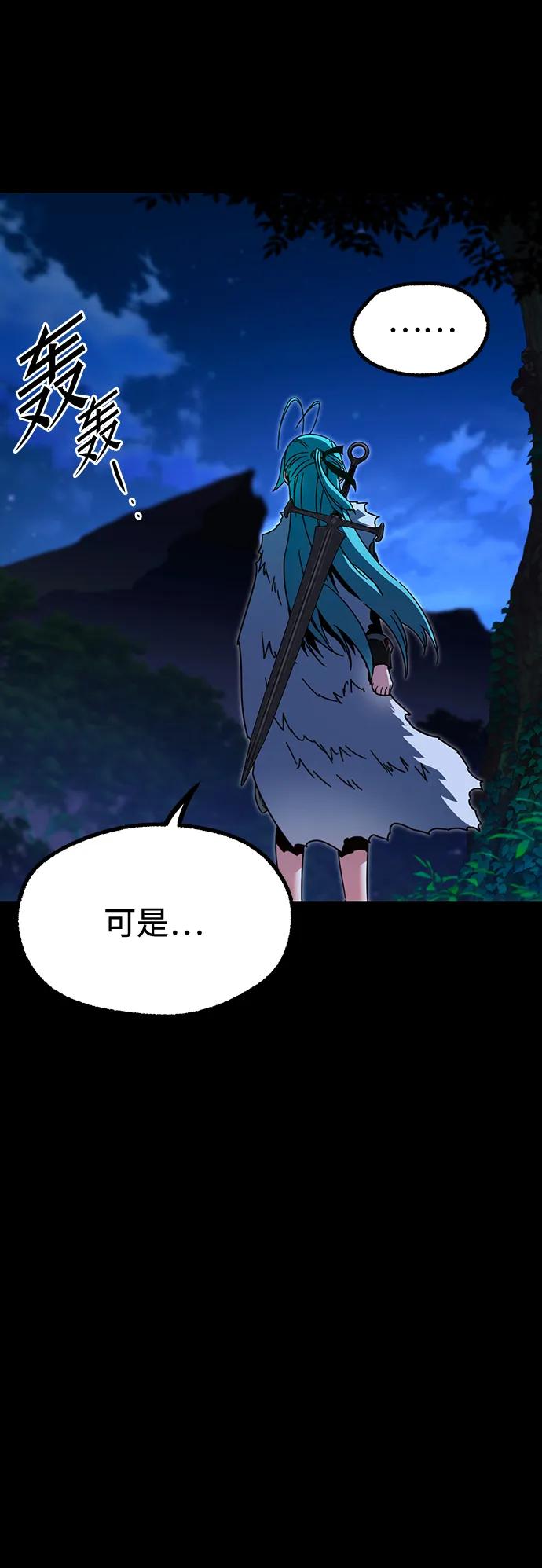 [第48话]灾难（4）-刺身刀制霸英雄学院-tangahuru,GMAN（第3张）