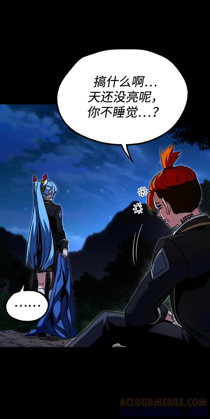 [第48话]灾难（4）-刺身刀制霸英雄学院-tangahuru,GMAN（第5张）