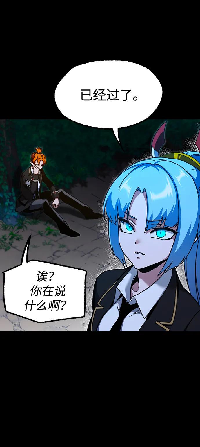 [第48话]灾难（4）-刺身刀制霸英雄学院-tangahuru,GMAN（第6张）