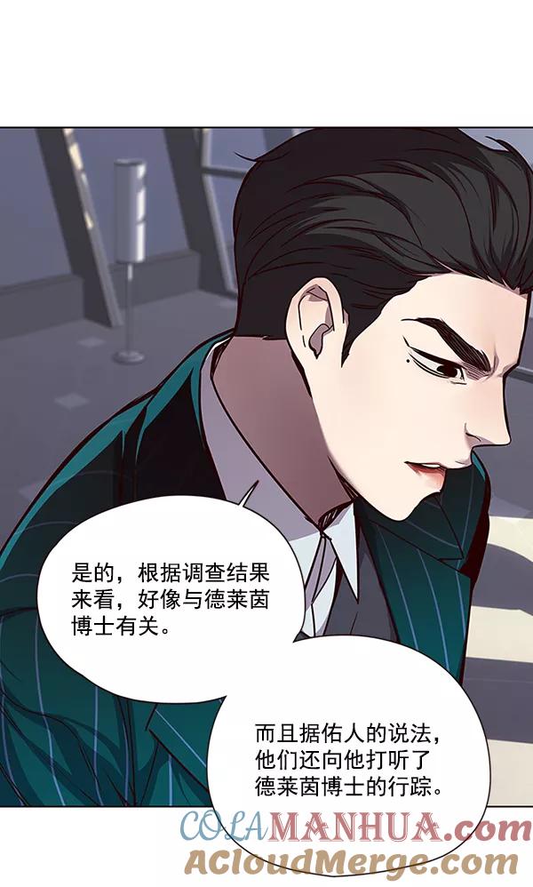 第46话-觉醒吧，铲屎官！-孙齐皓,ZHENA（第4张）