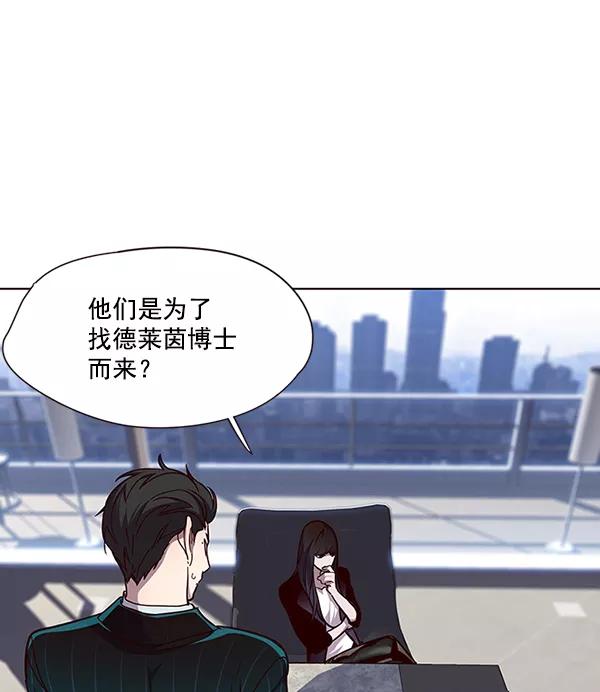 第46话-觉醒吧，铲屎官！-孙齐皓,ZHENA（第5张）