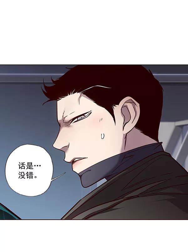 第46话-觉醒吧，铲屎官！-孙齐皓,ZHENA（第36张）