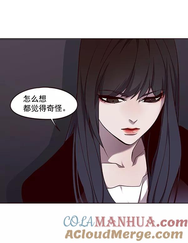 第46话-觉醒吧，铲屎官！-孙齐皓,ZHENA（第10张）