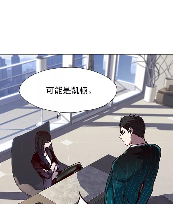 第46话-觉醒吧，铲屎官！-孙齐皓,ZHENA（第17张）