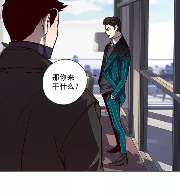 第46话-觉醒吧，铲屎官！-孙齐皓,ZHENA（第27张）