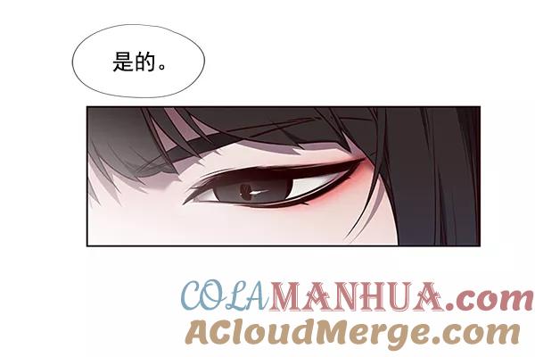 第46话-觉醒吧，铲屎官！-孙齐皓,ZHENA（第13张）