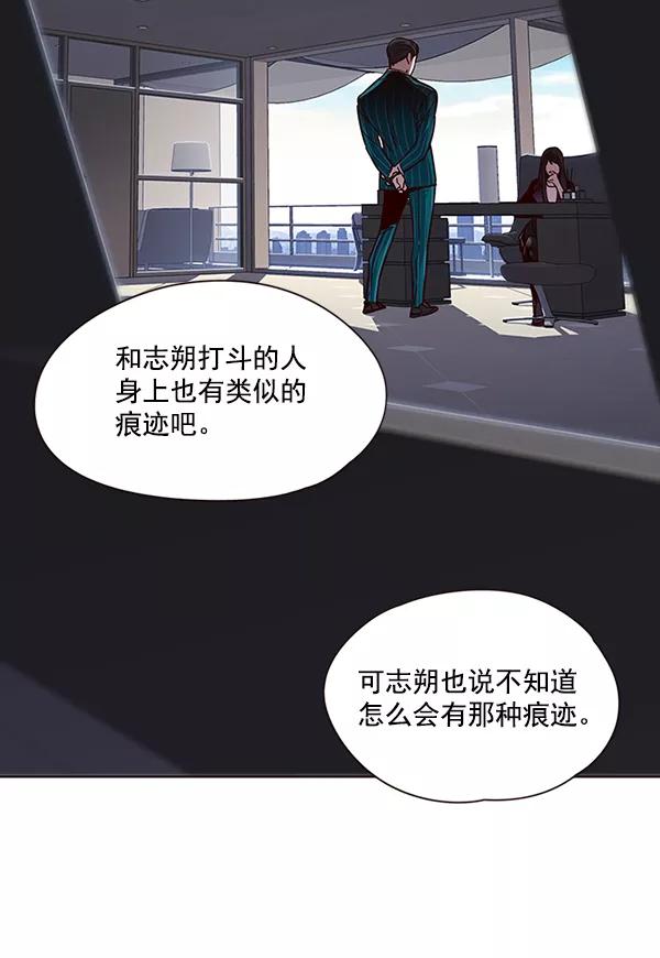 第46话-觉醒吧，铲屎官！-孙齐皓,ZHENA（第9张）