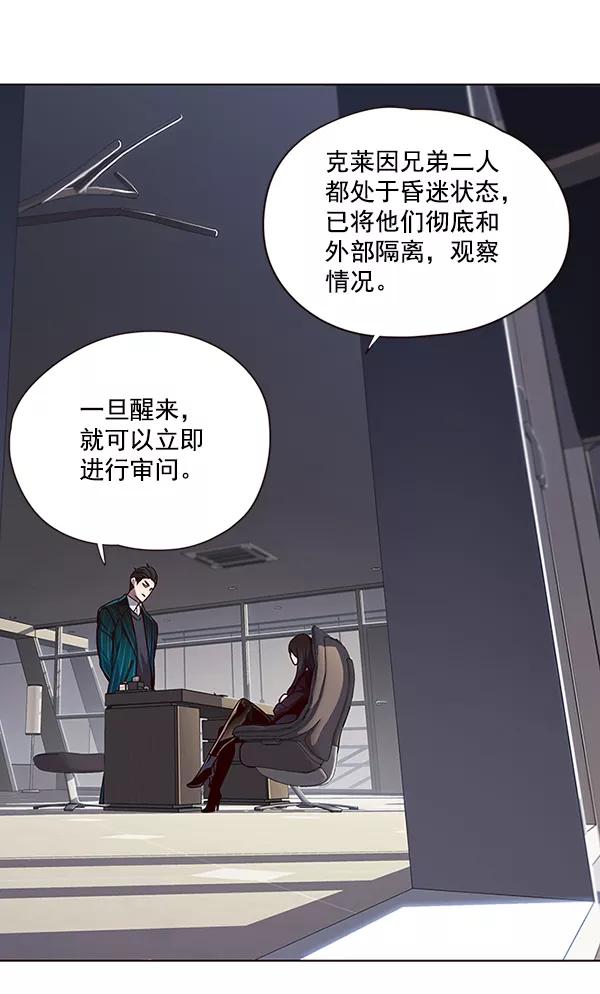 第46话-觉醒吧，铲屎官！-孙齐皓,ZHENA（第2张）