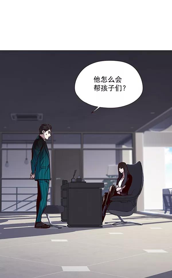 第46话-觉醒吧，铲屎官！-孙齐皓,ZHENA（第20张）