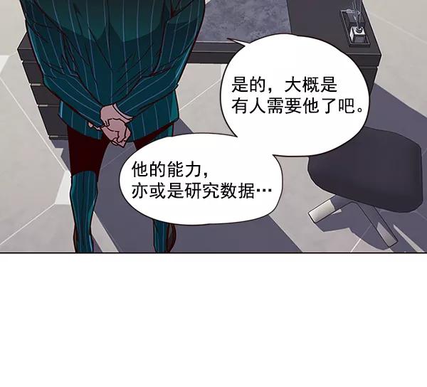第46话-觉醒吧，铲屎官！-孙齐皓,ZHENA（第6张）