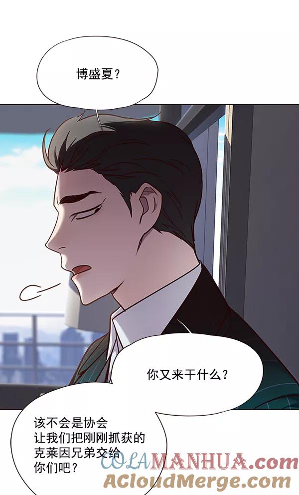 第46话-觉醒吧，铲屎官！-孙齐皓,ZHENA（第25张）