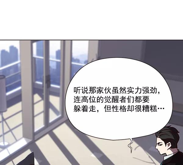 第47话-觉醒吧，铲屎官！-孙齐皓,ZHENA（第15张）