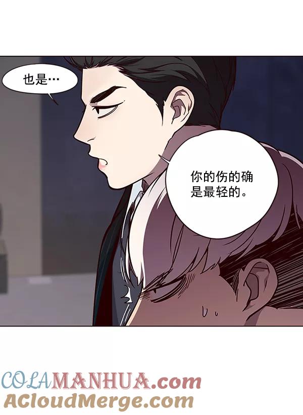 第47话-觉醒吧，铲屎官！-孙齐皓,ZHENA（第4张）