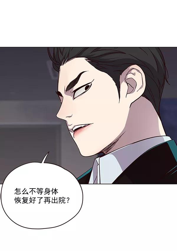第47话-觉醒吧，铲屎官！-孙齐皓,ZHENA（第2张）