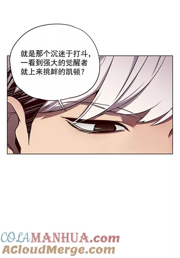第47话-觉醒吧，铲屎官！-孙齐皓,ZHENA（第10张）