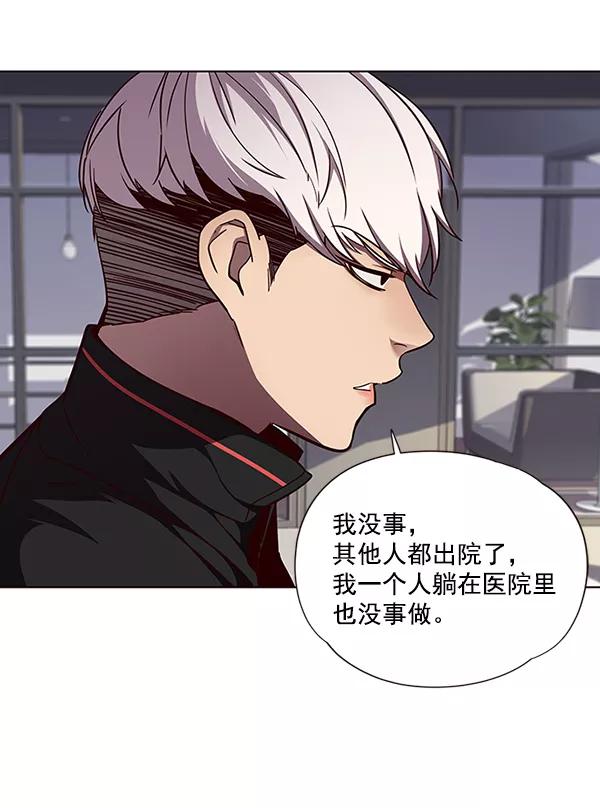 第47话-觉醒吧，铲屎官！-孙齐皓,ZHENA（第3张）