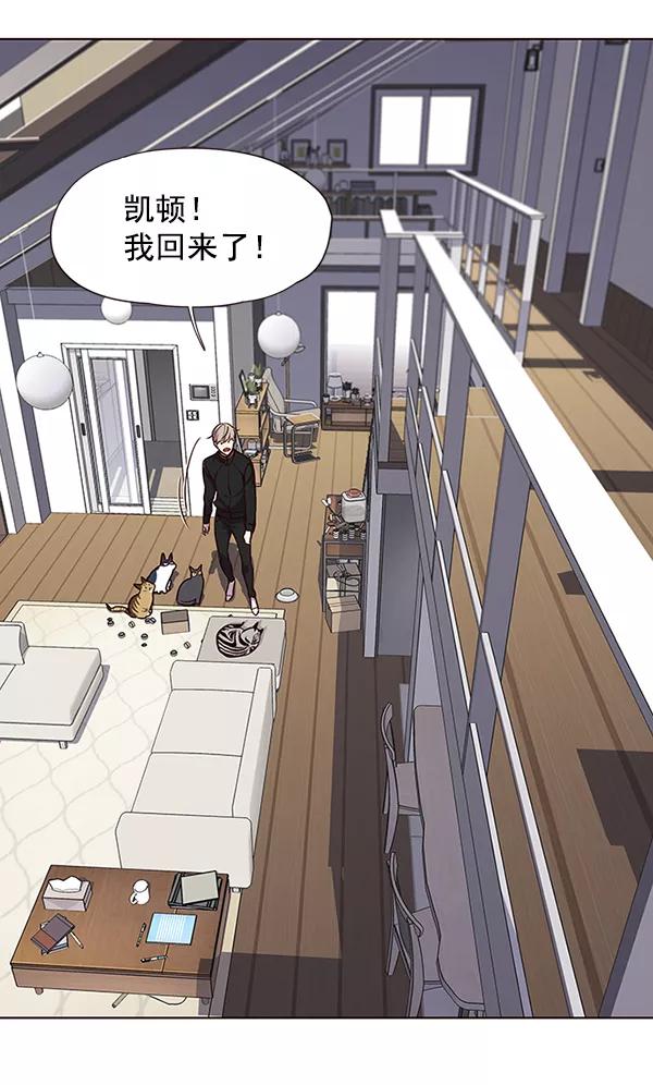 第47话-觉醒吧，铲屎官！-孙齐皓,ZHENA（第33张）