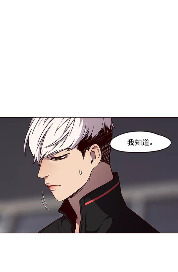 第47话-觉醒吧，铲屎官！-孙齐皓,ZHENA（第21张）