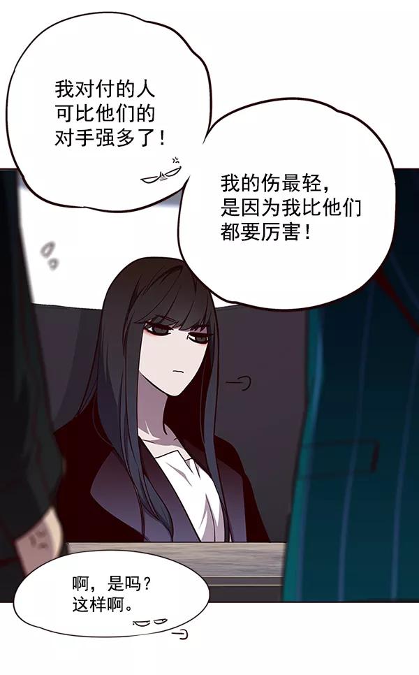 第47话-觉醒吧，铲屎官！-孙齐皓,ZHENA（第5张）
