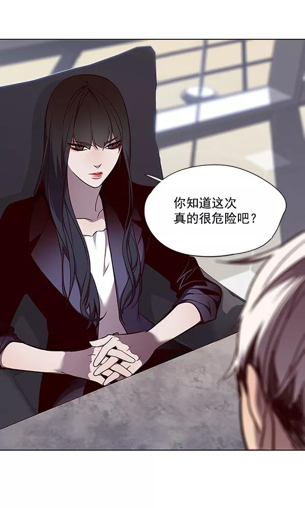 第47话-觉醒吧，铲屎官！-孙齐皓,ZHENA（第18张）