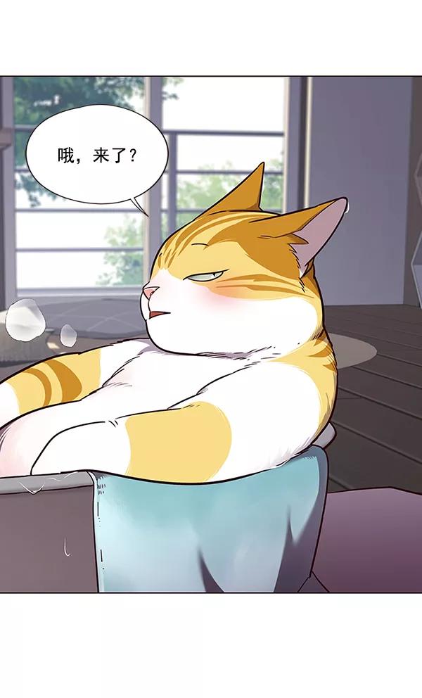 第47话-觉醒吧，铲屎官！-孙齐皓,ZHENA（第39张）