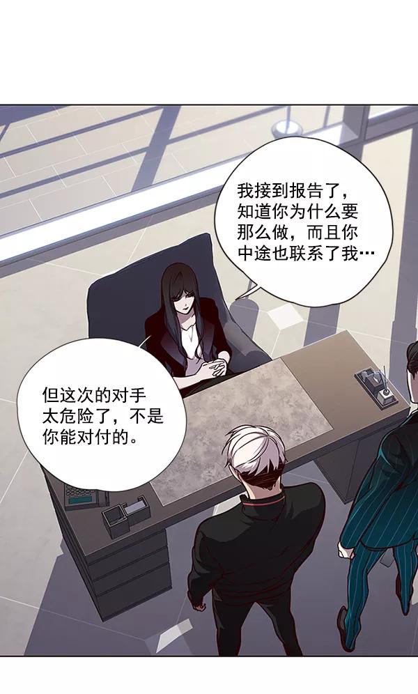 第47话-觉醒吧，铲屎官！-孙齐皓,ZHENA（第20张）