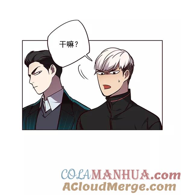 第47话-觉醒吧，铲屎官！-孙齐皓,ZHENA（第7张）