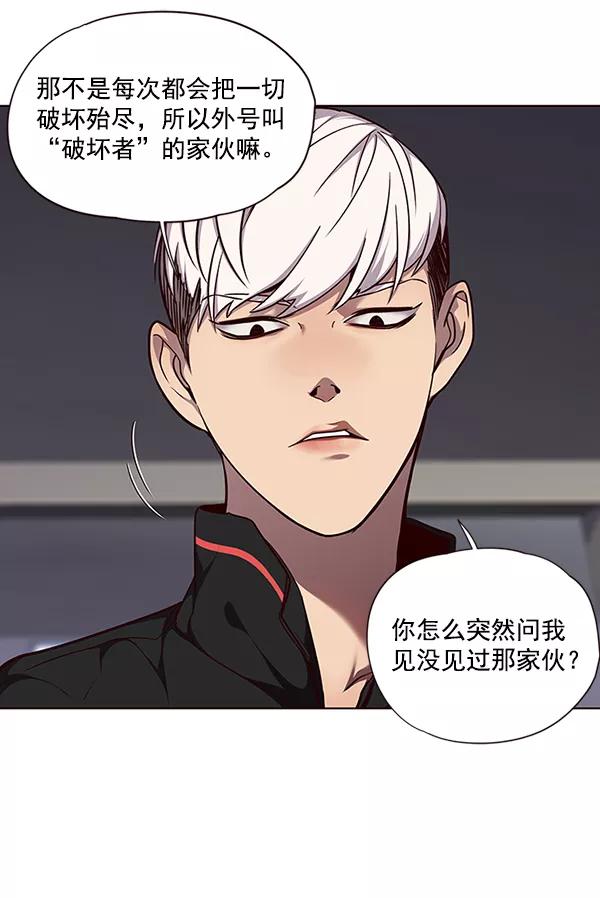 第47话-觉醒吧，铲屎官！-孙齐皓,ZHENA（第12张）