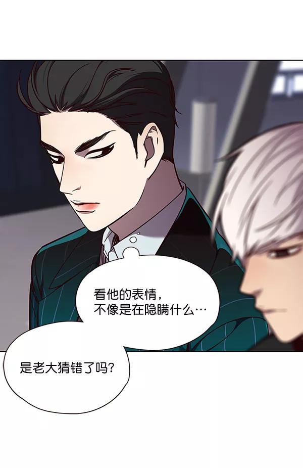 第47话-觉醒吧，铲屎官！-孙齐皓,ZHENA（第14张）