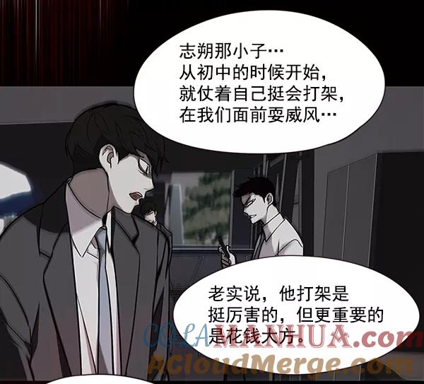 第48话-觉醒吧，铲屎官！-孙齐皓,ZHENA（第28张）
