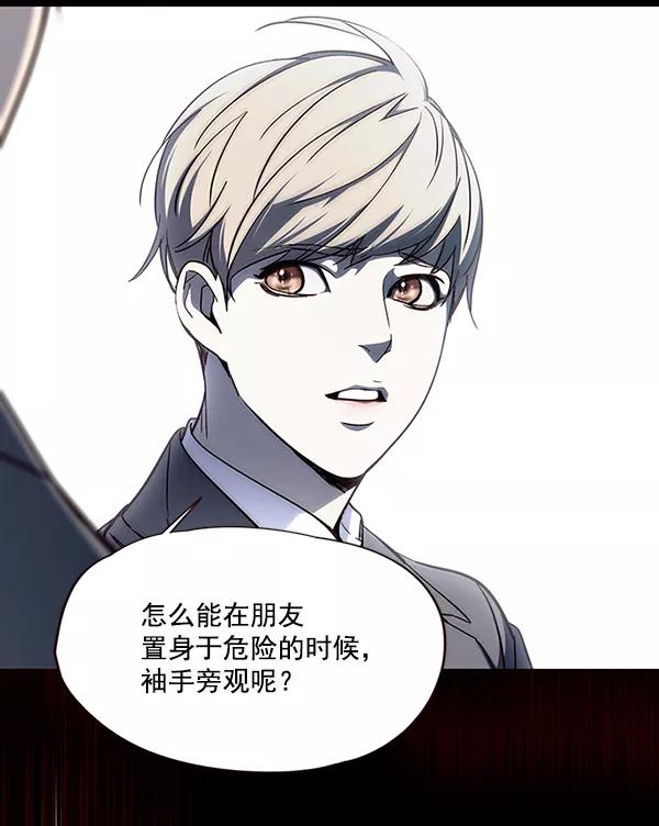 第48话-觉醒吧，铲屎官！-孙齐皓,ZHENA（第33张）