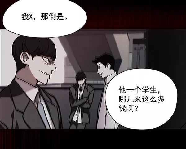 第48话-觉醒吧，铲屎官！-孙齐皓,ZHENA（第29张）