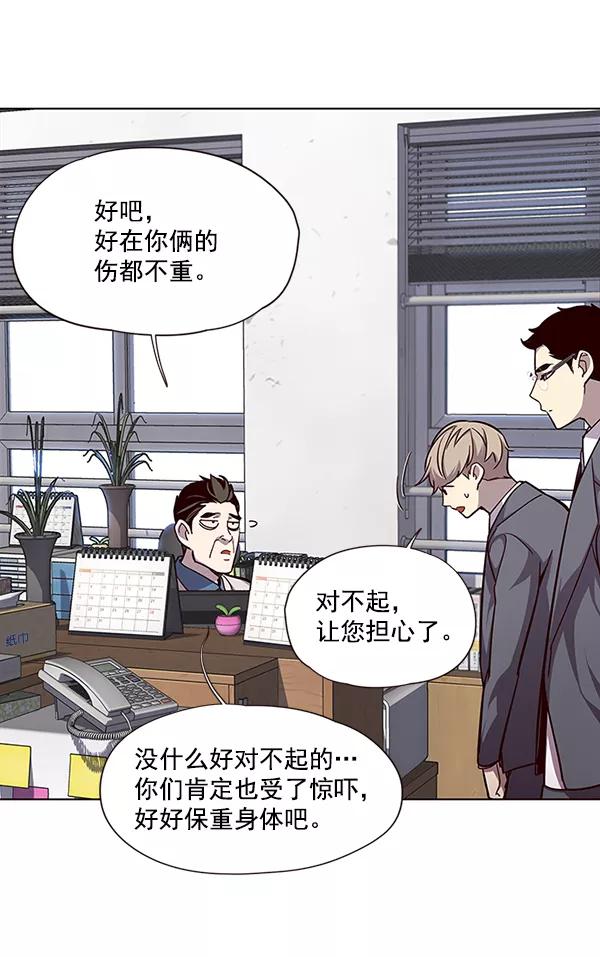 第48话-觉醒吧，铲屎官！-孙齐皓,ZHENA（第6张）