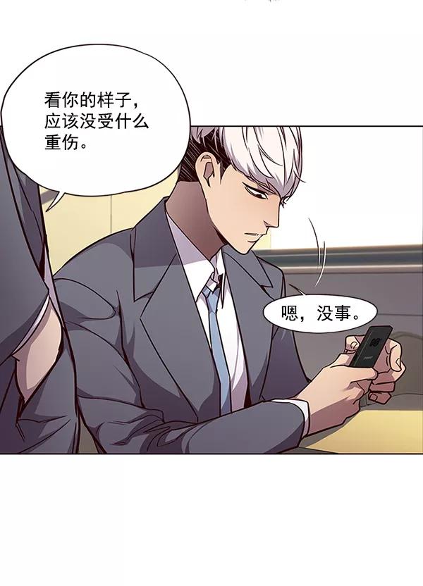 第48话-觉醒吧，铲屎官！-孙齐皓,ZHENA（第21张）