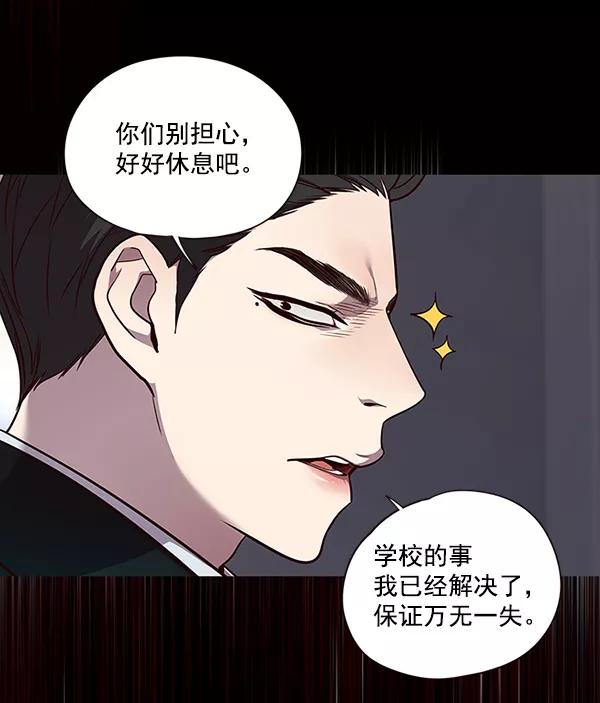 第48话-觉醒吧，铲屎官！-孙齐皓,ZHENA（第8张）