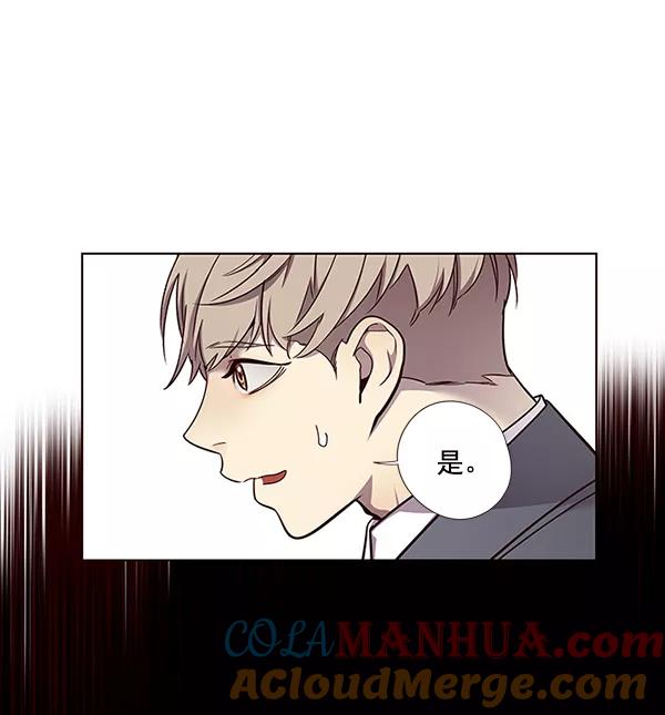 第48话-觉醒吧，铲屎官！-孙齐皓,ZHENA（第7张）