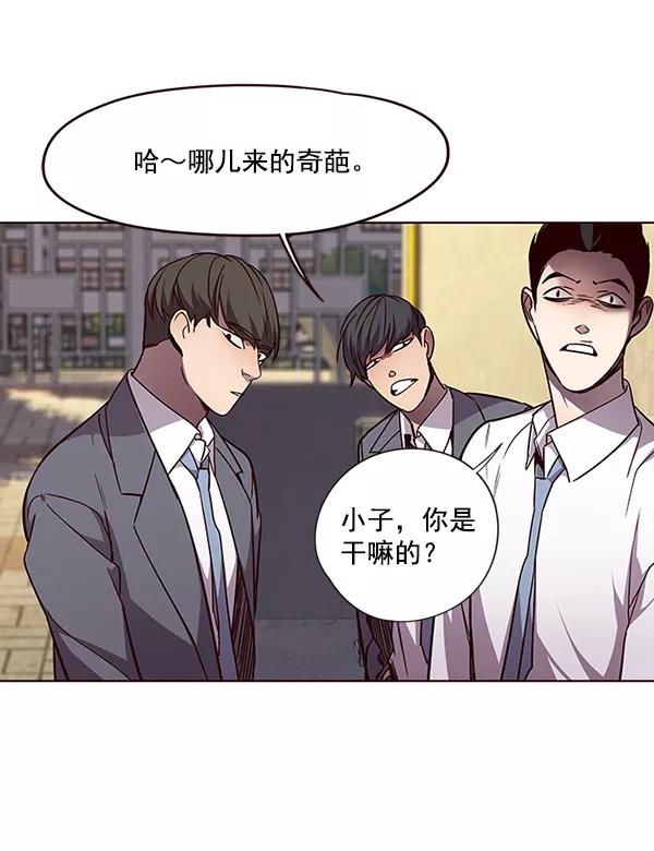 第48话-觉醒吧，铲屎官！-孙齐皓,ZHENA（第45张）
