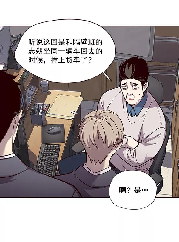第48话-觉醒吧，铲屎官！-孙齐皓,ZHENA（第5张）