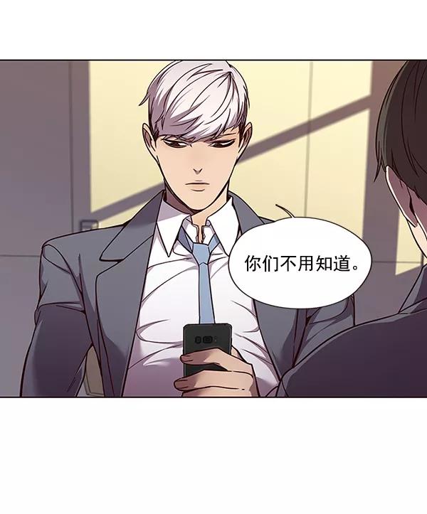 第48话-觉醒吧，铲屎官！-孙齐皓,ZHENA（第24张）